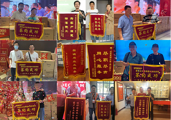 口碑見證 感恩新老業(yè)主的共同選擇